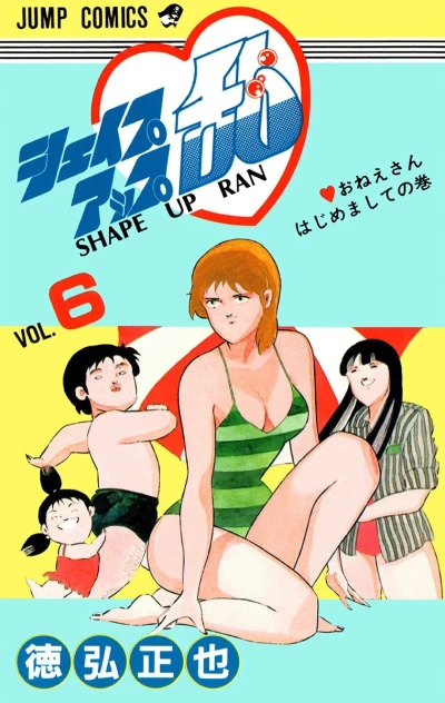Cover of Vol. 6