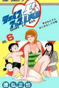 Vol. 6
