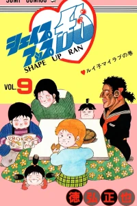 Vol. 9