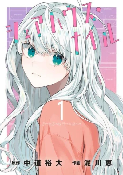 Cover of Volume 1