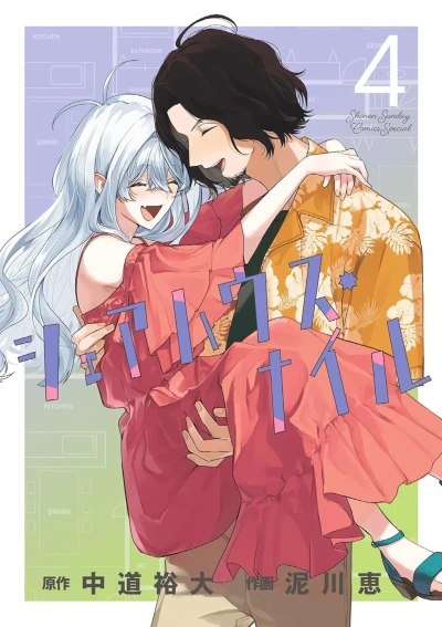 Cover of Volume 4