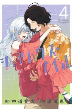 Volume 4