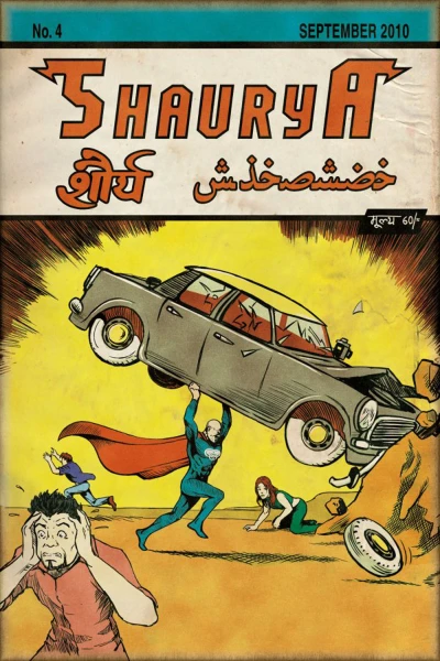 Cover of Issue #4