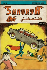 Issue #4