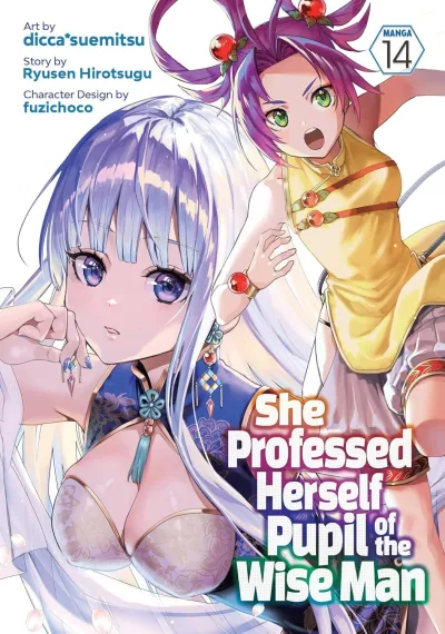 Cover of Volume #14