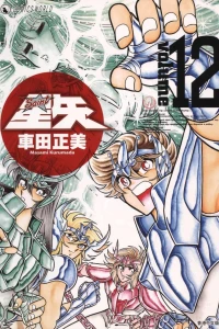 Volume 12