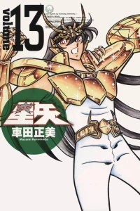Volume 13
