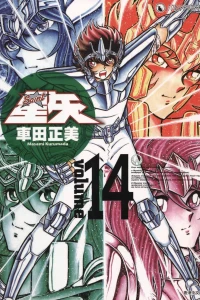 Volume 14