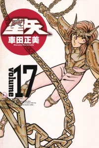 Volume 17