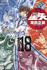 Volume 18