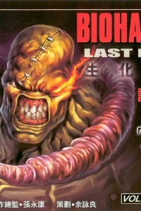 Issue #12