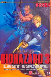 Issue #15