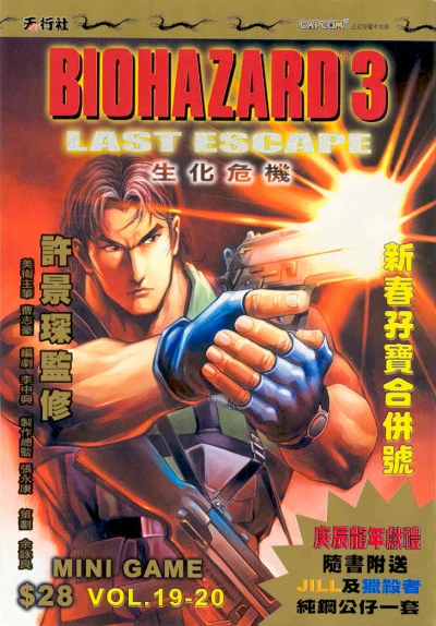 Cover of Mini Game