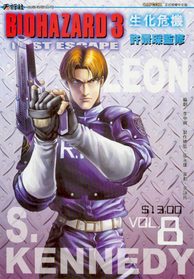 Cover of Leon S. Kennedy