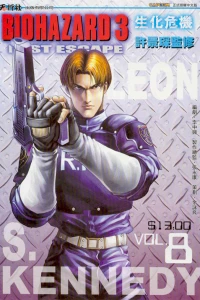 Leon S. Kennedy
