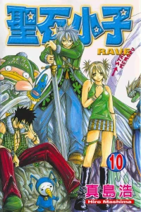 Vol. 10