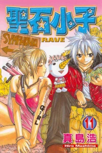 Vol. 11