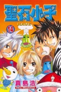 Vol. 14