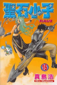 Vol. 16