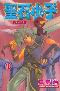 Vol. 18