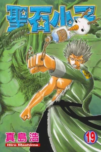 Vol. 19