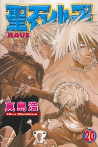 Vol. 20