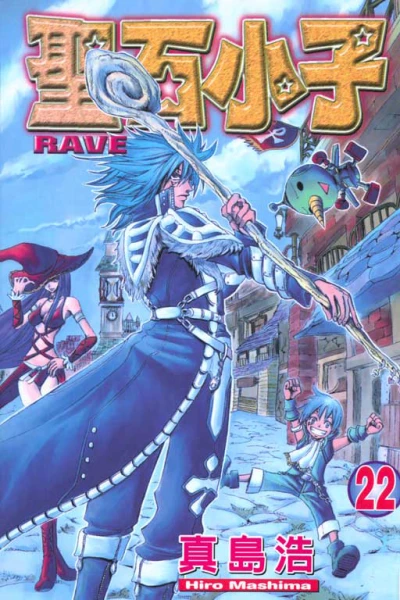 Cover of Vol. 22