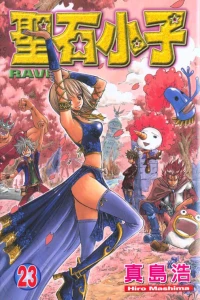 Vol. 23