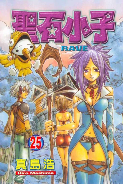 Cover of Vol. 25