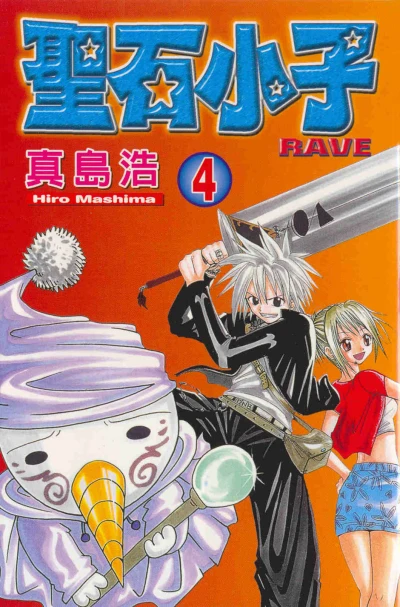 Cover of Vol. 4
