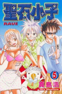 Vol. 5