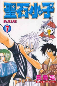 Vol. 7