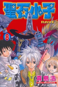 Vol. 8