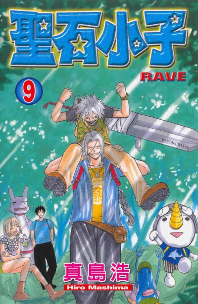 Cover of Vol. 9