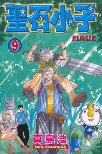Vol. 9