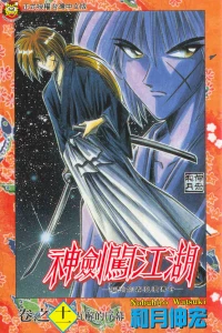 Vol. 11