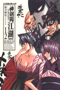 Vol. 12