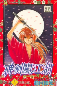 Vol. 13