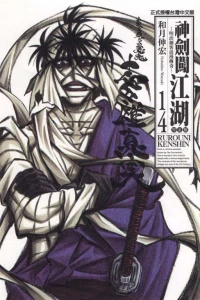 Vol. 14