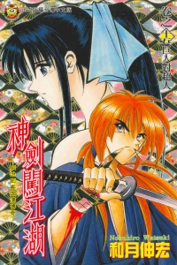 Vol. 15