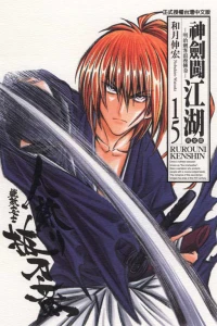 Vol. 15