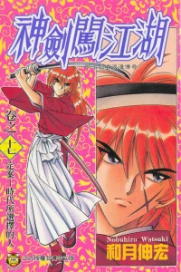 Vol. 17