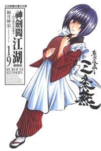 Vol. 19