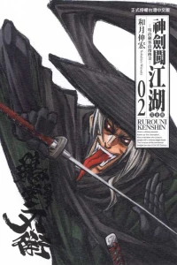 Vol. 2