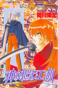 Vol. 20