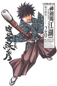 Vol. 20