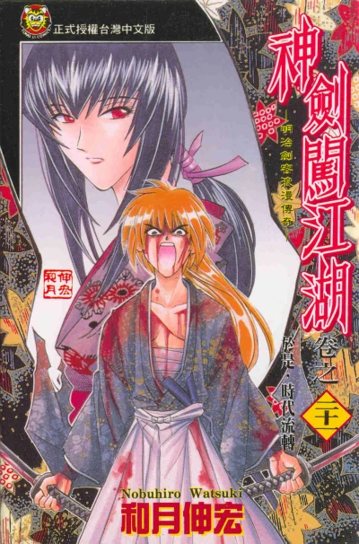 Cover of Vol. 21
