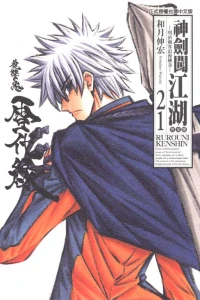 Vol. 21