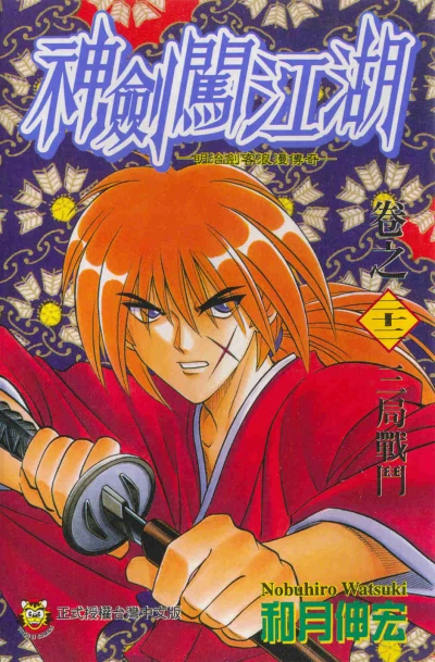 Cover of Vol. 22