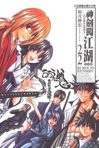 Cover of Vol. 22